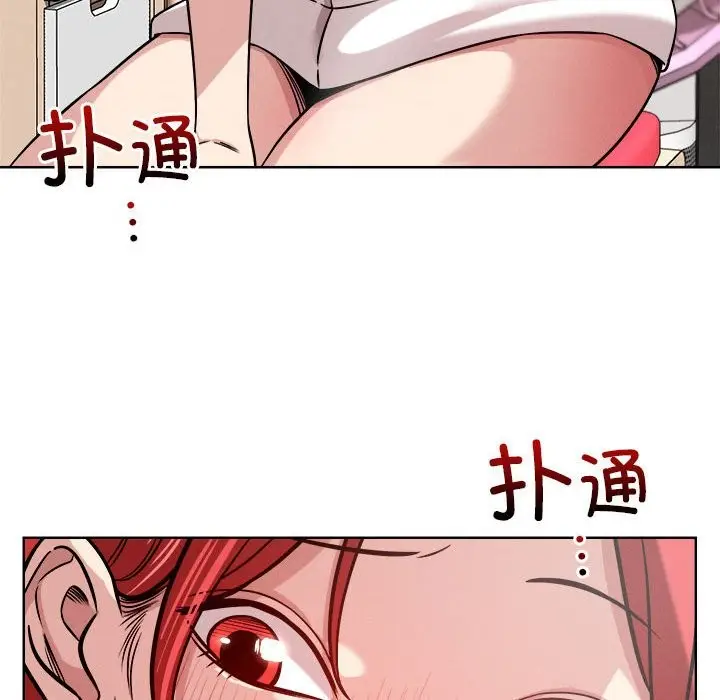 漫画《恋人未满》第16话第43张图