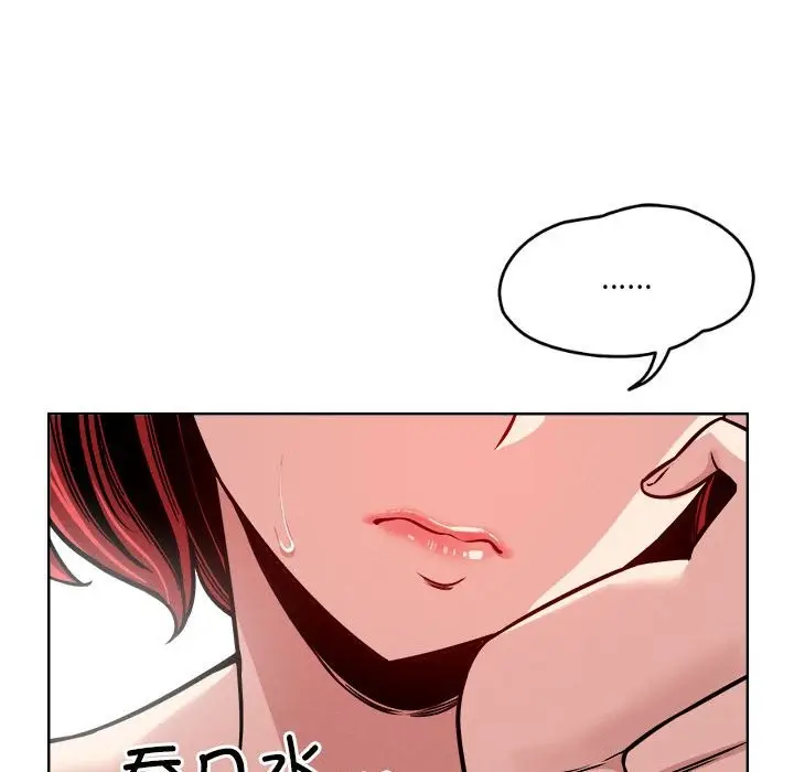 漫画《恋人未满》第16话第46张图