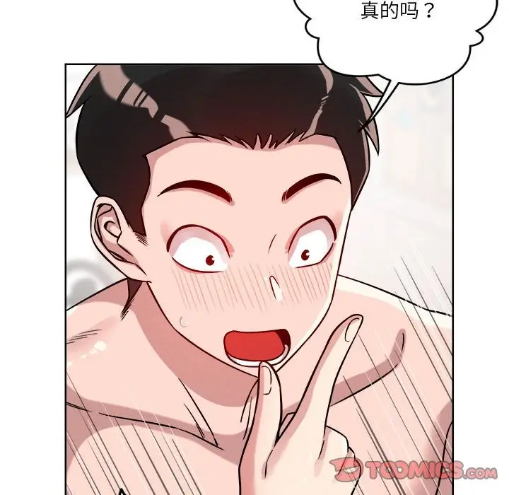 漫画《恋人未满》第16话第51张图