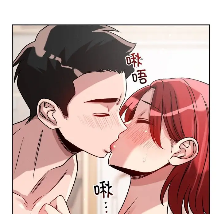 漫画《恋人未满》第16话第79张图