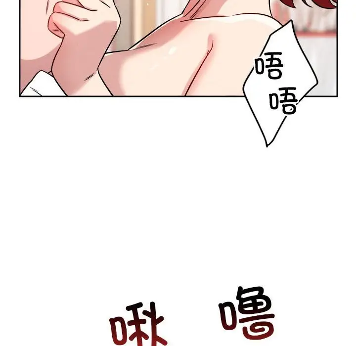 漫画《恋人未满》第16话第80张图