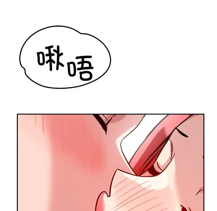 漫画《恋人未满》第16话第82张图