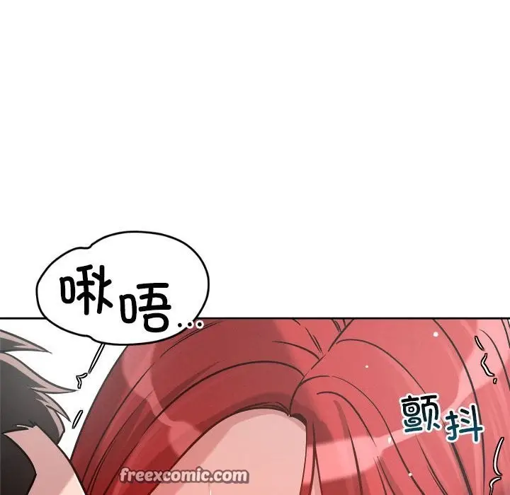 漫画《恋人未满》第16话第84张图