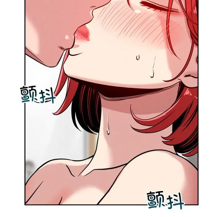 漫画《恋人未满》第16话第89张图