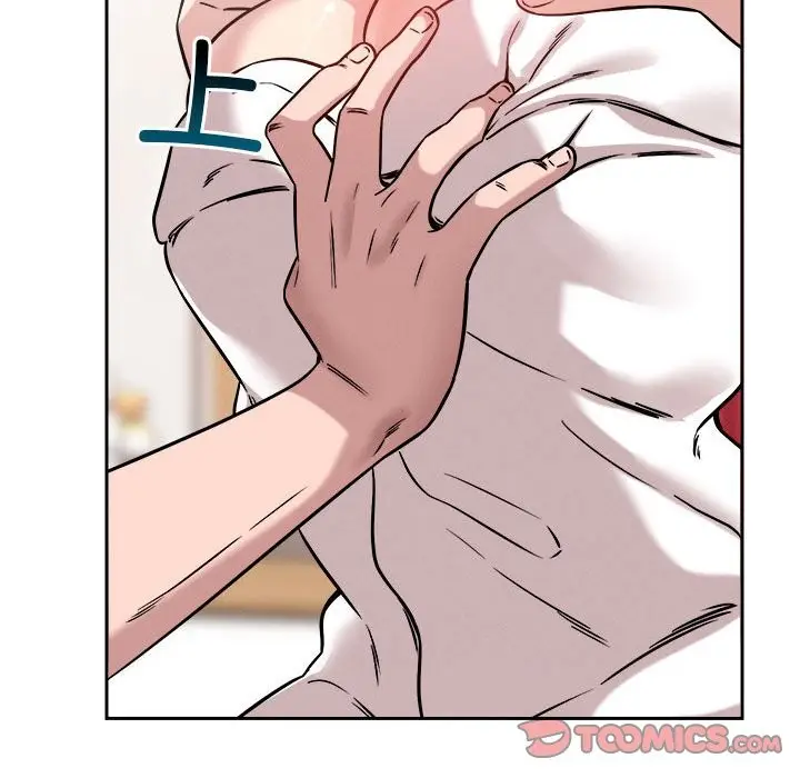 漫画《恋人未满》第16话第93张图
