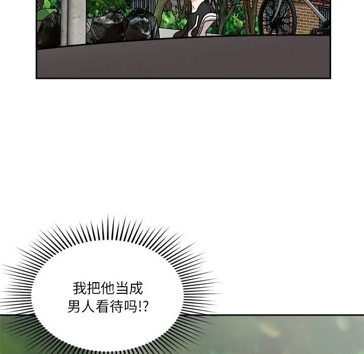 漫画《恋人未满》第18话第13张图