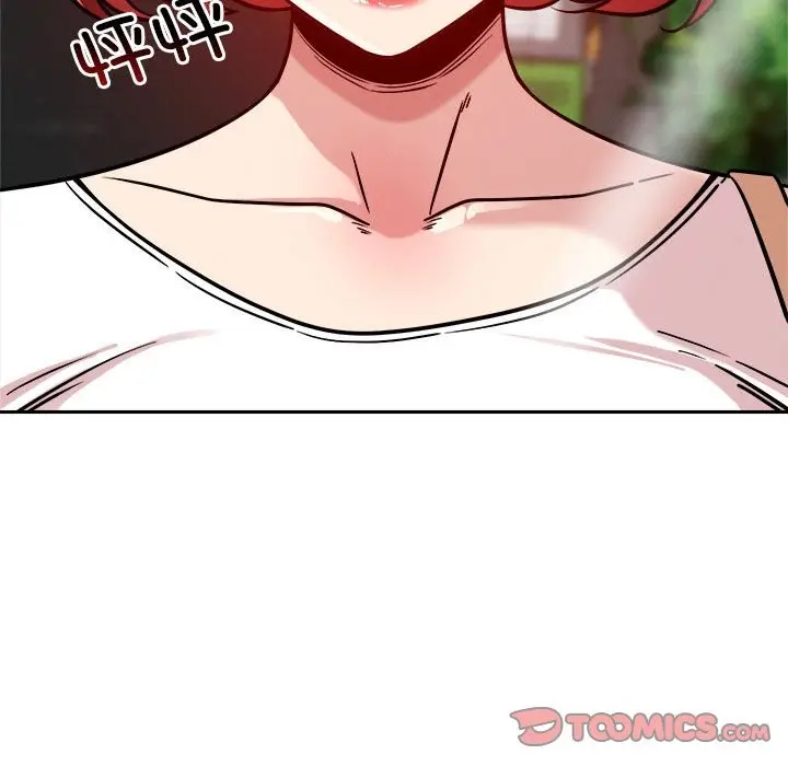 漫画《恋人未满》第18话第15张图