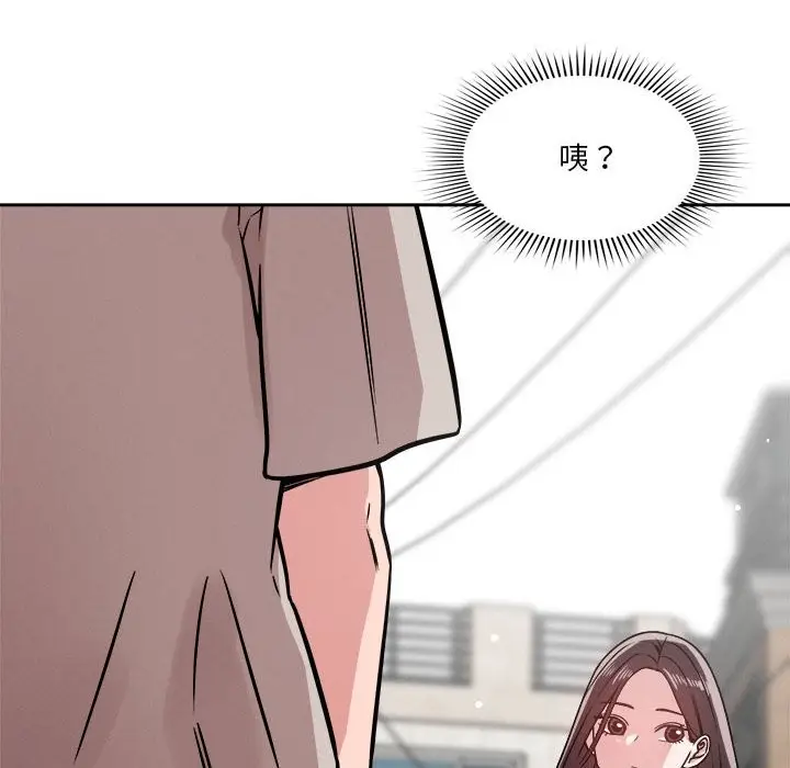 漫画《恋人未满》第18话第36张图