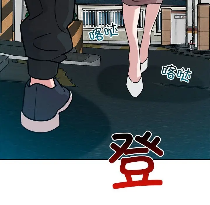 漫画《恋人未满》第18话第38张图