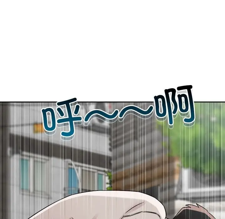 漫画《恋人未满》第18话第50张图