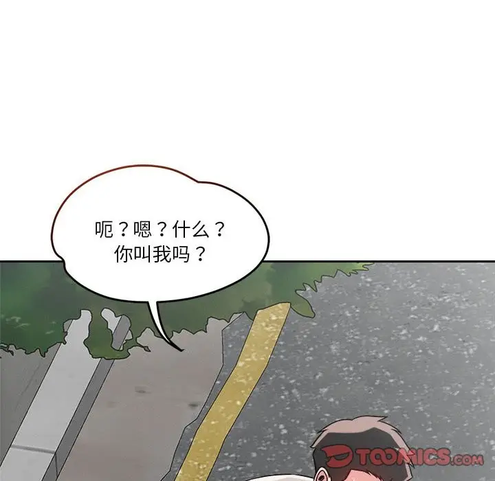 漫画《恋人未满》第18话第57张图
