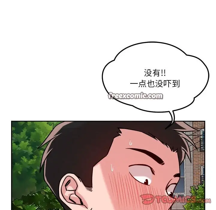 漫画《恋人未满》第18话第63张图