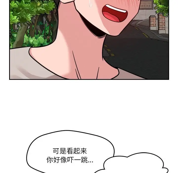 漫画《恋人未满》第18话第64张图