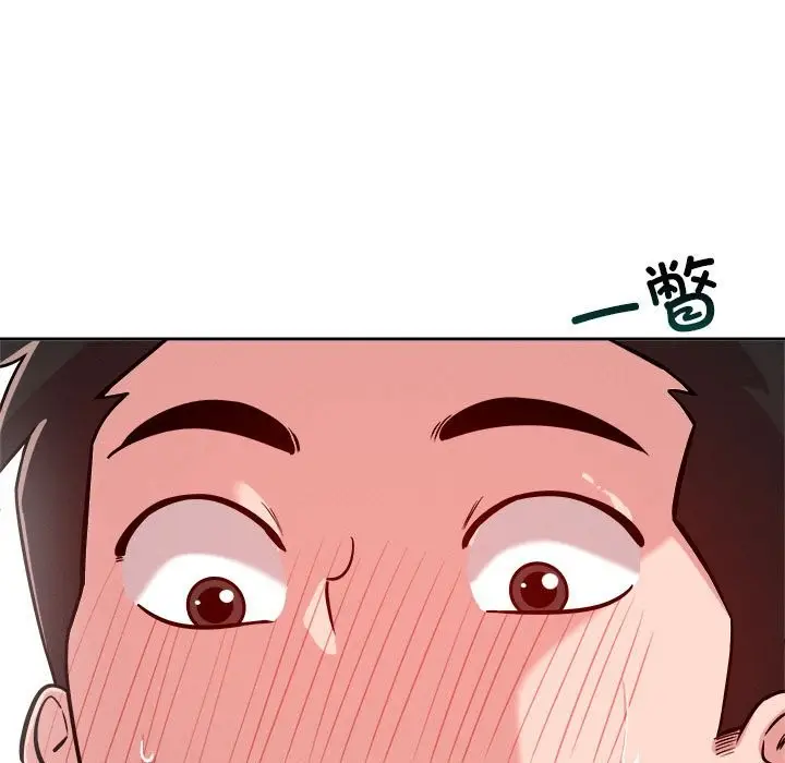 漫画《恋人未满》第18话第76张图