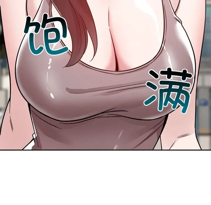 漫画《恋人未满》第18话第78张图