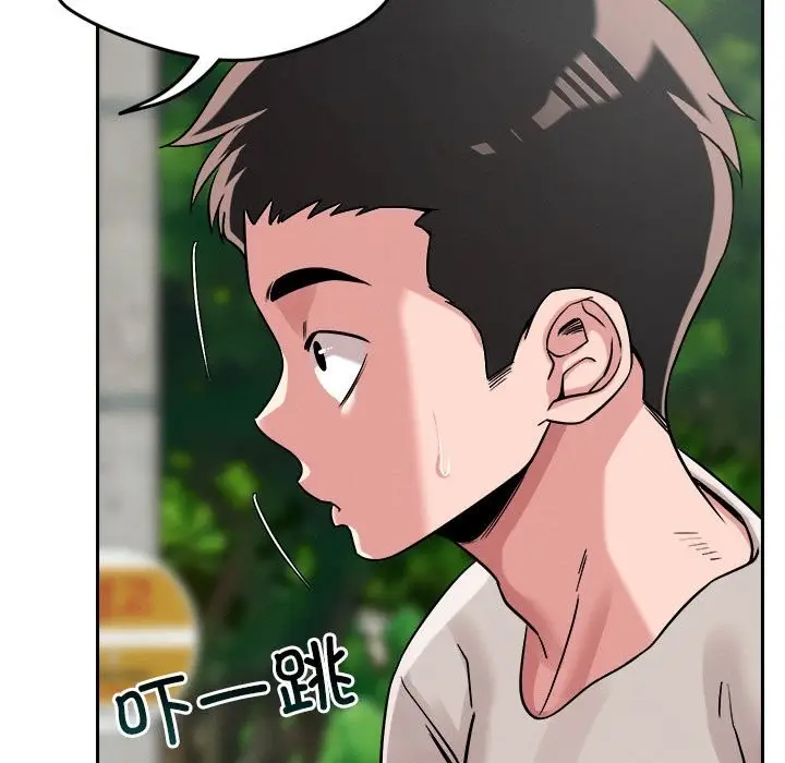 漫画《恋人未满》第18话第86张图