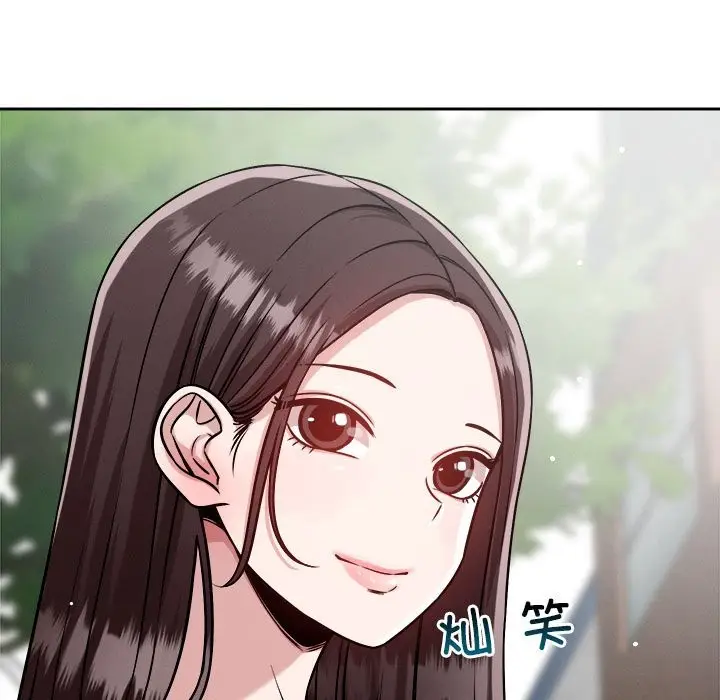 漫画《恋人未满》第18话第90张图