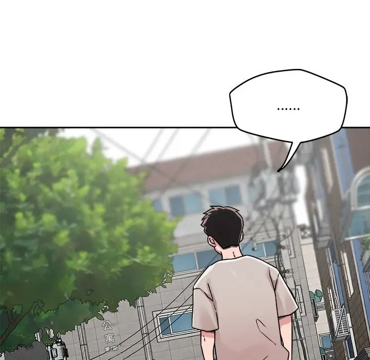 漫画《恋人未满》第18话第92张图