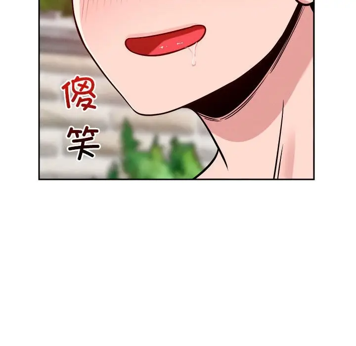 漫画《恋人未满》第18话第97张图
