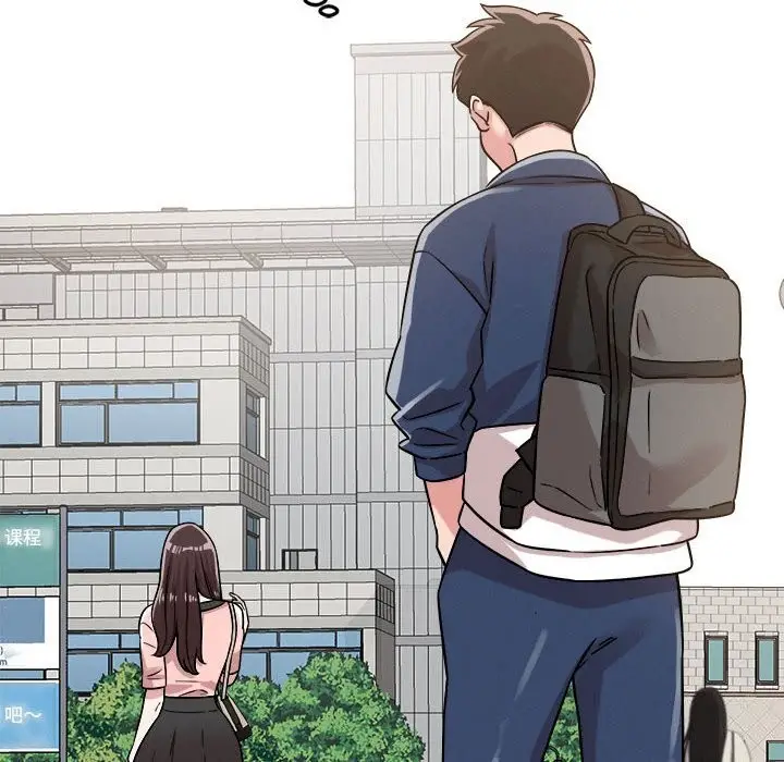 漫画《恋人未满》第19话第10张图