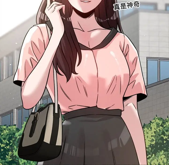 漫画《恋人未满》第19话第22张图