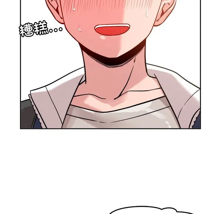 漫画《恋人未满》第19话第35张图