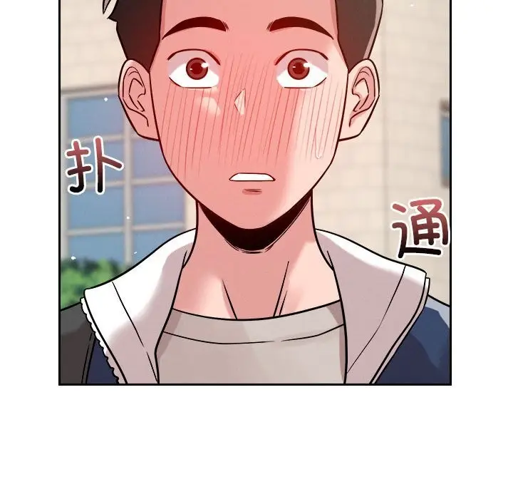 漫画《恋人未满》第19话第44张图