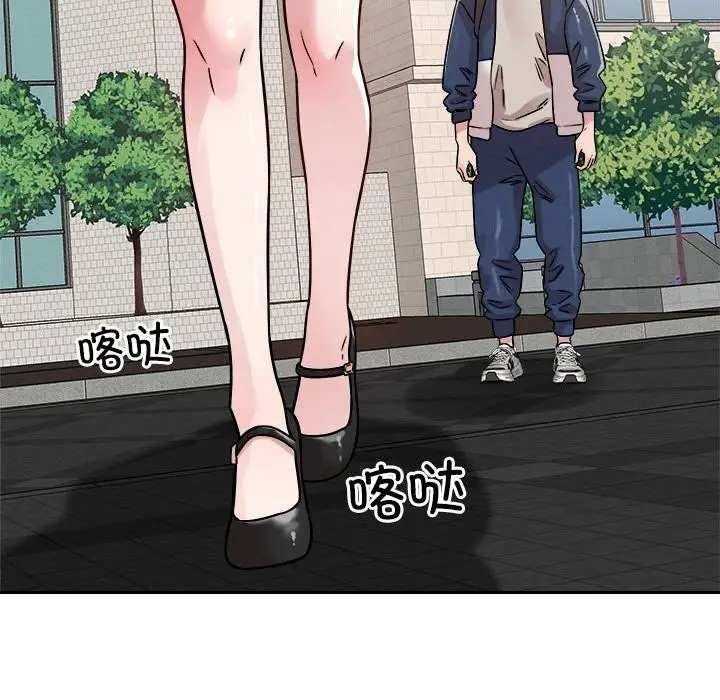 漫画《恋人未满》第19话第46张图