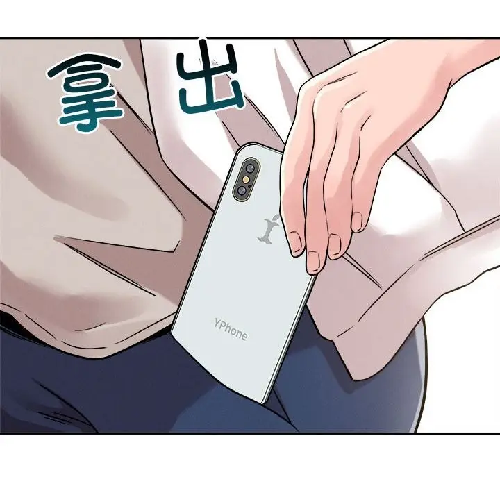 漫画《恋人未满》第19话第56张图