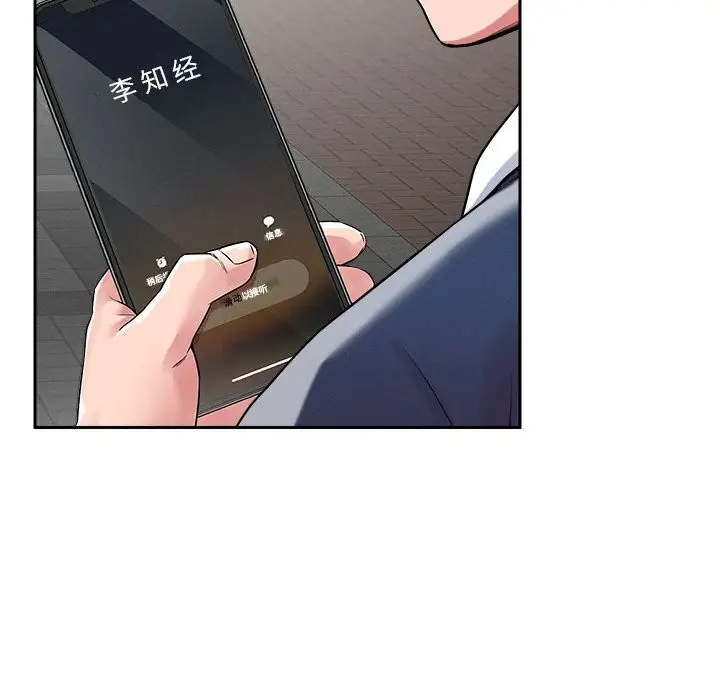 漫画《恋人未满》第19话第58张图