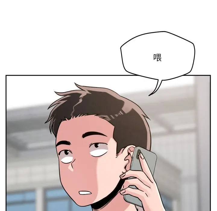 漫画《恋人未满》第19话第59张图