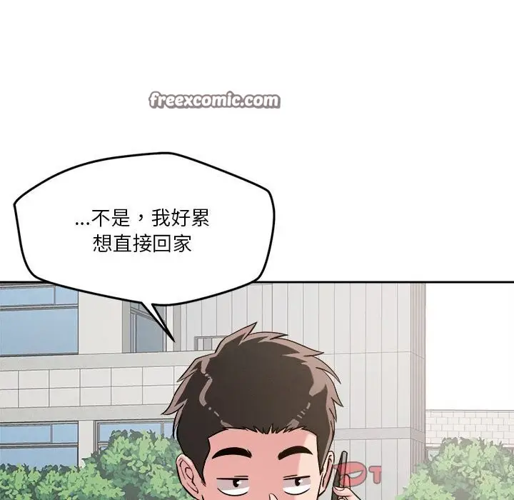 漫画《恋人未满》第19话第63张图