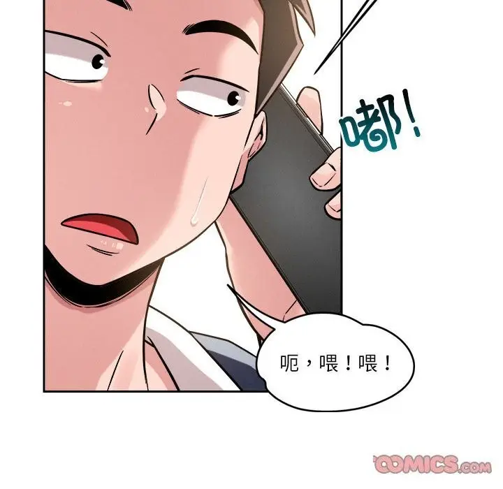漫画《恋人未满》第19话第66张图