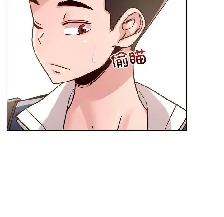 漫画《恋人未满》第19话第95张图