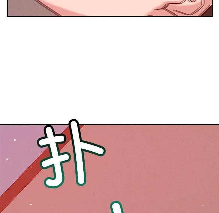 漫画《恋人未满》第20话第113张图