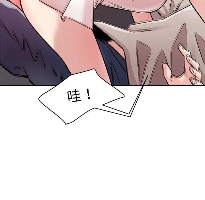 漫画《恋人未满》第20话第115张图