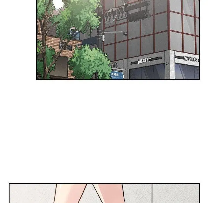 漫画《恋人未满》第20话第28张图