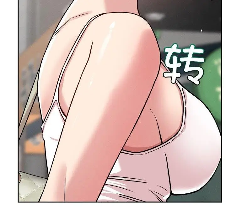 漫画《恋人未满》第20话第55张图