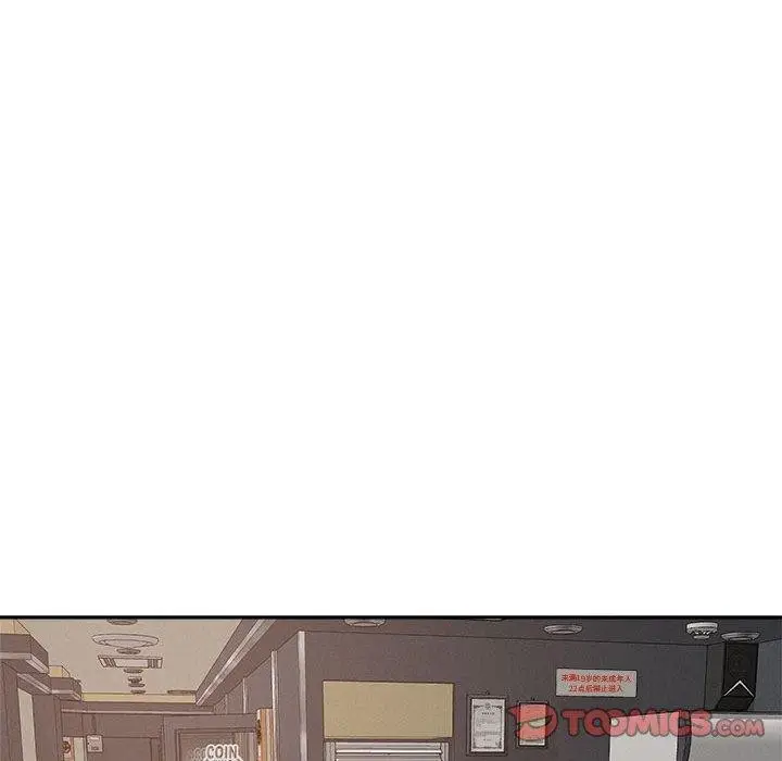 漫画《恋人未满》第20话第66张图