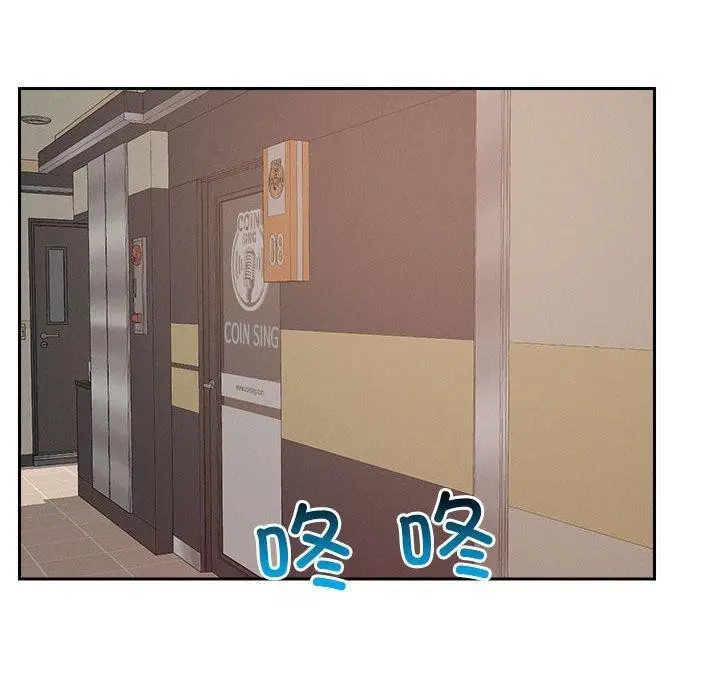 漫画《恋人未满》第20话第68张图