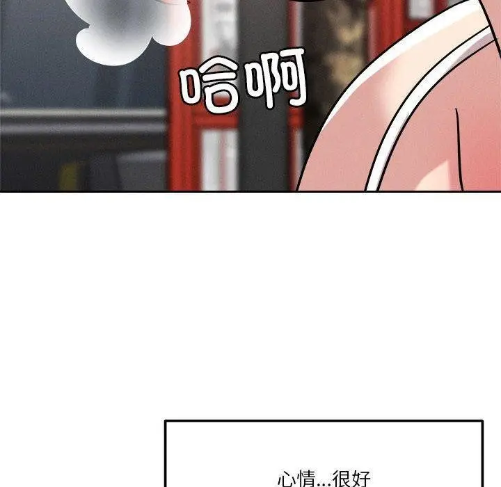 漫画《恋人未满》第21话第130张图