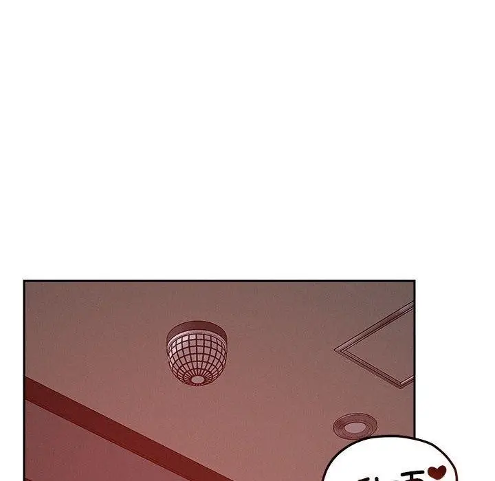 漫画《恋人未满》第21话第16张图