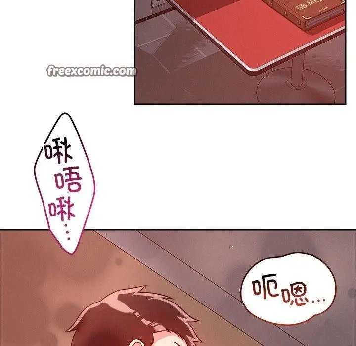 漫画《恋人未满》第21话第18张图