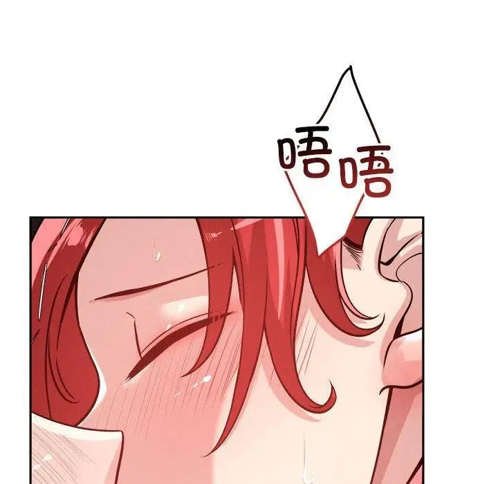 漫画《恋人未满》第21话第30张图