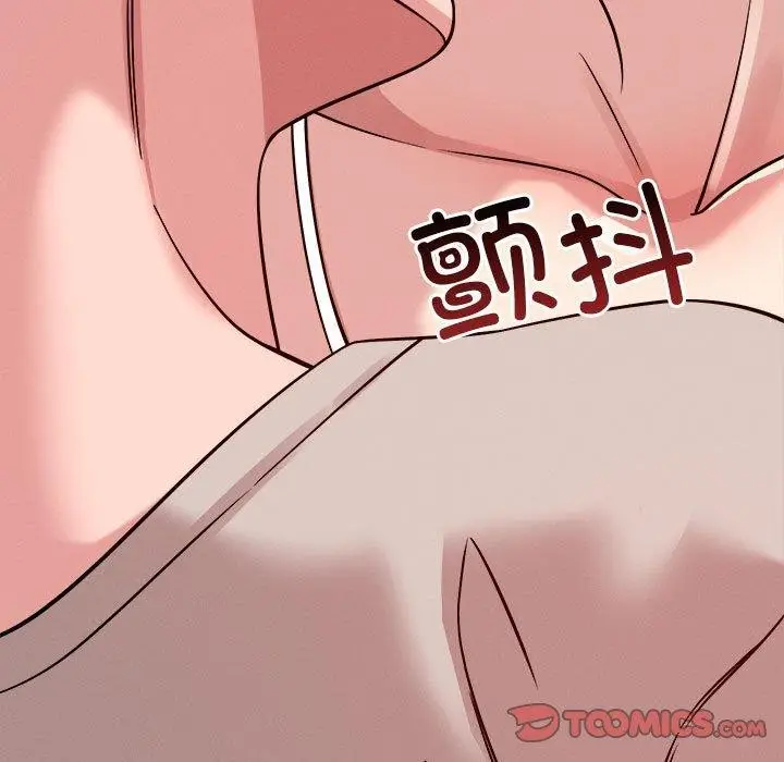 漫画《恋人未满》第21话第39张图