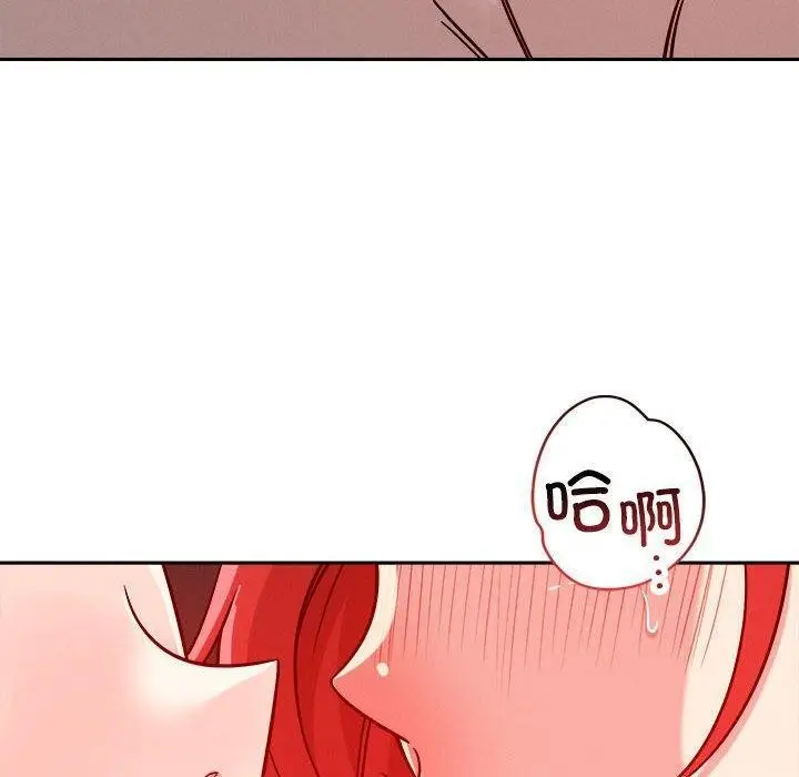 漫画《恋人未满》第21话第40张图