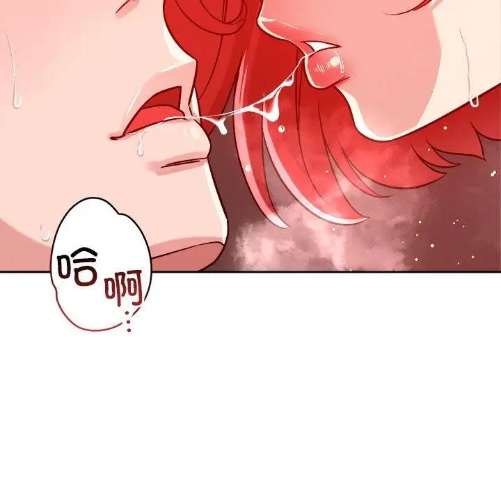 漫画《恋人未满》第21话第41张图