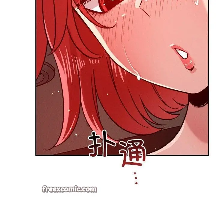 漫画《恋人未满》第21话第54张图