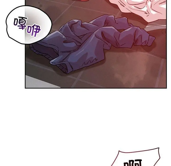 漫画《恋人未满》第21话第61张图