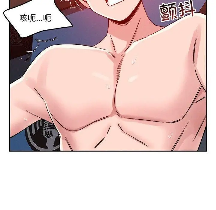 漫画《恋人未满》第21话第70张图